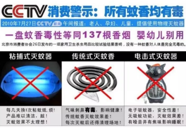 花蚊子入侵 白天無(wú)法乘涼的“ stealth mosquito”與電子滅蚊器的真實(shí)效用