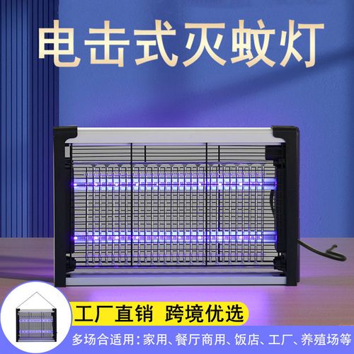 電子LED滅蚊燈與電子滅蚊器 原理、區(qū)別與選購(gòu)指南